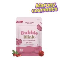 วิตามินแก้มใส Bubble Blink By Yerpall แก้มใส หน้าใส