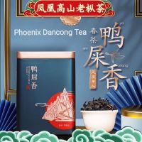 Chaozhou Phoenix Dancong Tea Special Duck Shit Fragrant Dancong Tea Alpine Oolong Fragrant Kung Fu Tea Gift Box 250g