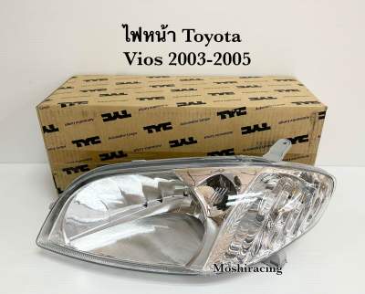 ไฟหน้า TOYOTA VIOS 2003 2004 2005 รุ่นแรก