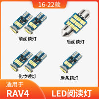 ไฟเพดานภายในรถเหมาะสำหรับ Toyota RAV4รุ่น16-22ไฟอ่านหนังสือ21LED ดัดแปลงภายในรถ17ภายใน18 20