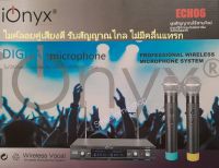 ไมค์ลอยคู่ เสียงดี สัญญาณแรง IONYX (  ไอโอนิค ) รุ่น  ECH 06  คลื่นความถี่การใช้งาน 803.5 ถึง 805.7 MHz  ตอบสนองความถี่เสียง 80Hz ถึง 15KHz รัศมีในการรับ-ส่งได้ไกลมากกว่า 20 เมตรในที่โล่ง สินค้าบริษัทมีมาตรฐาน ม.อ.ก. มีรับประกัน 1 ปี