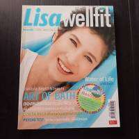 หนังสือ ลิซ่าเวลฟิต Lisa Wellfit พลังความงามของสาวสุขภาพดี