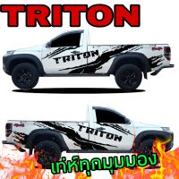 มาใหม่ สติ๊กเกอร์รถกระบะตอนเดียว TRITON สติ๊กเกอร์แต่งรถ Tritonสติ๊กเกอร์รถกระบะหัวเดี่ยว