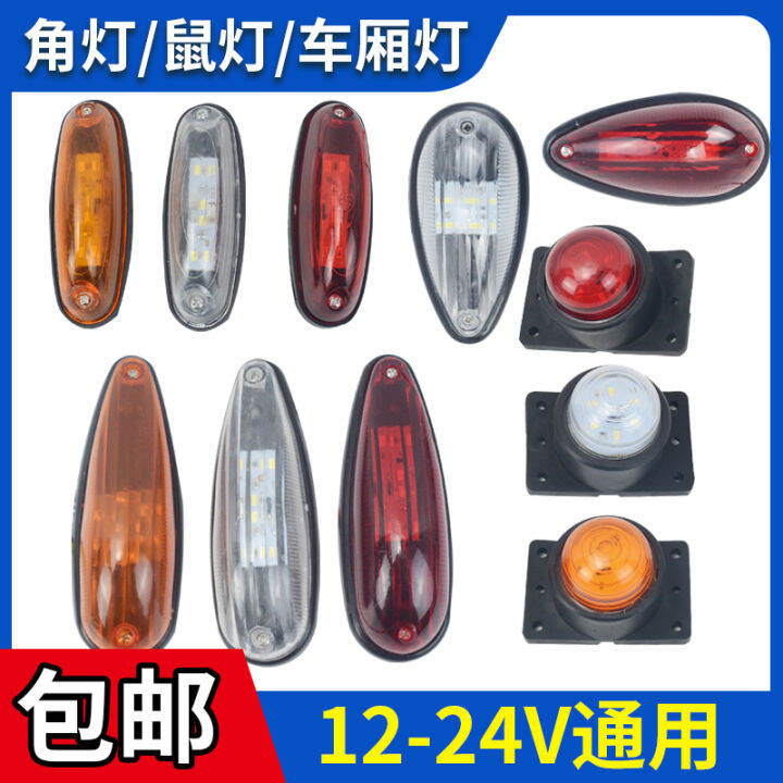 Truck Light 12v24v Corner Light LED Light Compartment Light Side Light
