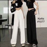 กางเกงขายาวป้าย Keltis #-1077 ดีเทลแต่งไขว้หน้าทับคิ้วสวยงาม เอวสม็อคด้านหลัง สวยตรงปก