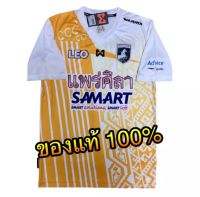 ✅ Warrix เสื้อสโมสรฟุตบอลแพร่ ยูไนเต็ด ฤดูกาล 2016 ของแท้ 100% ✅