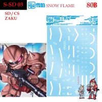 ดีคอลน้ำ [SNOW FLAME] SSD 03 s ZAKU SD WATER DECAL SSD03 SD 03 SD03