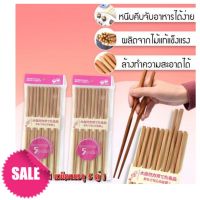 Threaded chopsticks ตะเกียบไม้แท้ด้ามเกลียว