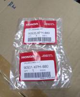 ปลอกรองเหล็กรองแฮนด์ HONDA W125R/W125i  หน้า+หลัง แท้ศูนย์