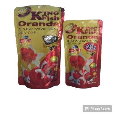 king Fishอาหารปลาทอง(100g/330g)