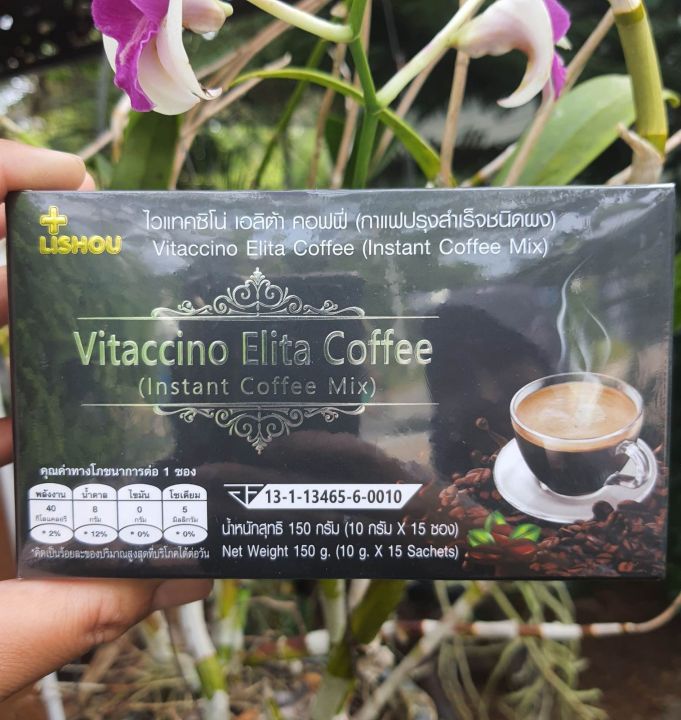 ของแท้-กาแฟไวแทคชิโน-คอฟฟี-vitaccino-elita-coffee-กาแฟลดน้ำหนัก-15-ซอง-กาแฟดำ-อย-กาแฟดำลดน้ำหนัก