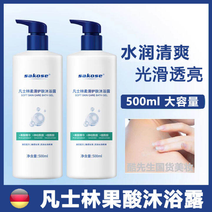 Vaseline Whitening Tartaric Acid Shower Gel for Boys and Children