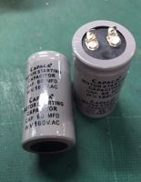 คาปาซิเตอร์สำหรับมอเตอร์(Motor Starting Capacitor) ค่า60uf/160V ราคาพิเศษ ของพร้อมส่ง รีบสั่งเลย!!!