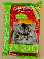 อาหารแมว Super Cat ชนิดเม็ด ควบคุมความเต็ม 1%