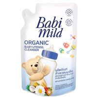 ผลิตภัณฑ์ล้างขวดนมเด็ก เบบี้ ยูเท็นชิล คลีนเซอร์ สูตรออร์แกนิคคาโมมาย Babi Mild Organic Baby Utensil Cleanser 600ml