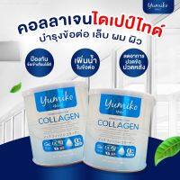 ⚡️ส่งฟรี⚡️ยูมิโกะ คอลลาเจน yumiko collagen 50,000 มก.เกรดพรีเมี่ยม