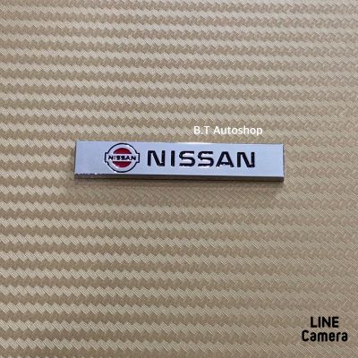 โลโก้*เพลท NISSAN งานโลหะ ( ขนาด* 1 x 5.9 cm ) ราคาต่อชิ้น