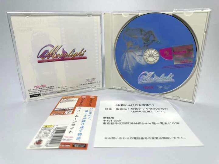 แผ่นแท้-dreamcast-japan-dc-miss-moonlight