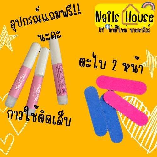 เล็บเจล-แท้100-ทรงเหลี่ยมยาว-สีลูกคุณหนูมาก-ไซต์งานมาตราฐาน-m-มีกาวน้ำตะไบและที่ดันหนังให้ฟรีเลยค่ะ