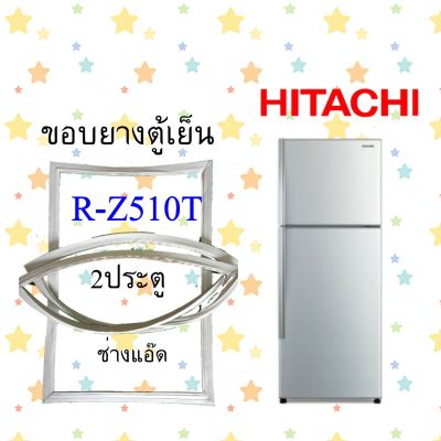 ขอบยางตู้เย็นHITACHIรุ่นR-Z510T