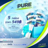 ผงซักฟอกเพียว 5กล่องราคาประหยัด สูตรเข้มข้น PURE ผงซักฟอก ซักผ้า ซักมือ เครื่องซักผ้าฝาหน้า เครื่องซักผ้าฝาบน