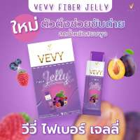 วีวี่ ไฟเบอร์ เจลลี่ VEVY FIBER JELLY (1 กล่อง บรรจุ 5 ซอง)