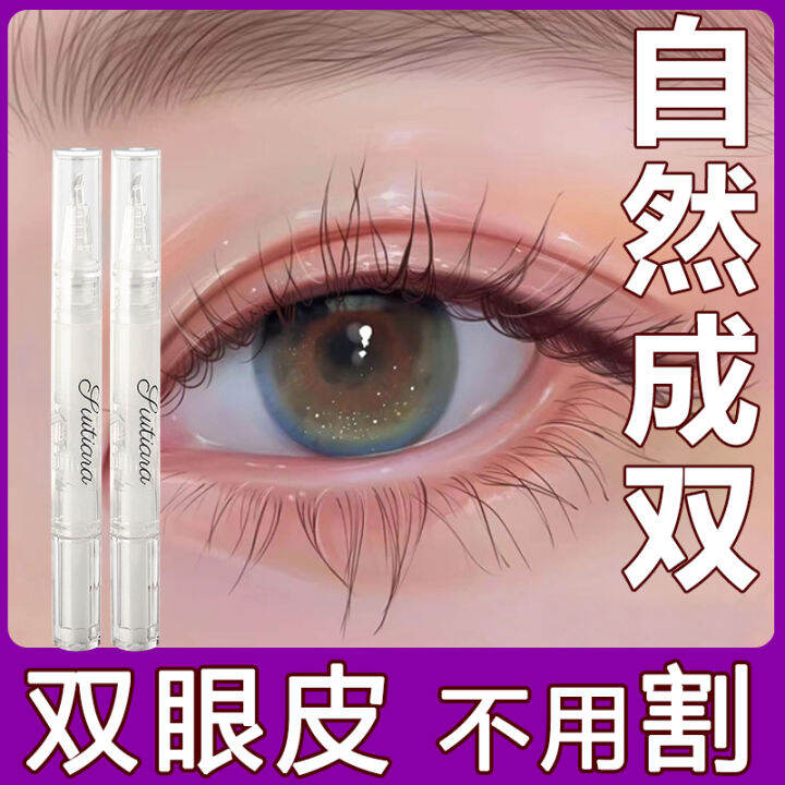 Watsons Hot Products Seamless Invisible Double Eyelid Double Eyelid