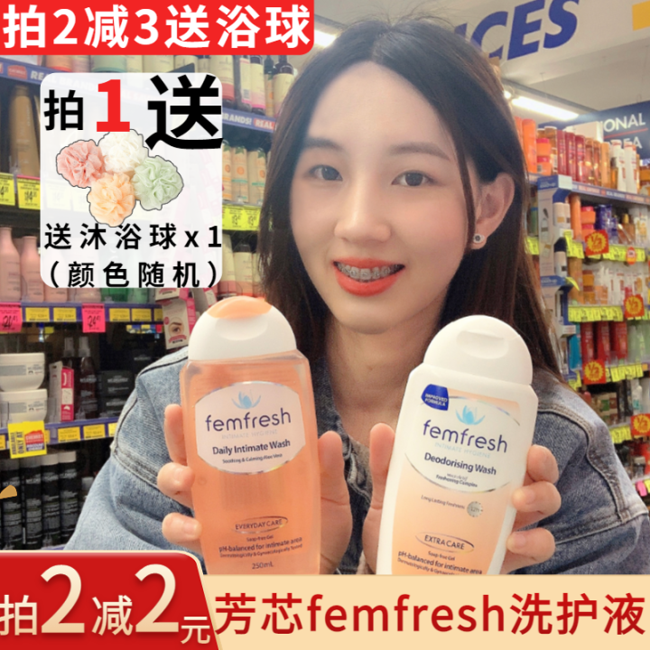 femfresh للرجال