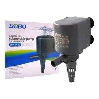 SOBO WP-1650 ปั๊มน้ำขนาดกลาง (( ส่งด่วนพิเศษ ))