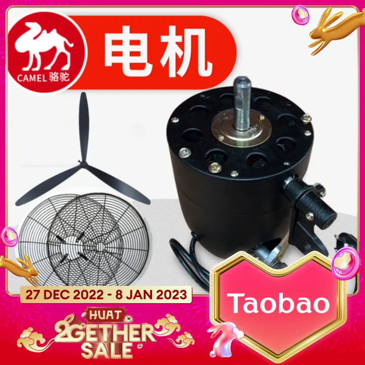 Camel Brand Industrial Fan Copper Core Motor HighPower Horn Floor