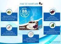 กาแฟ 3 in 1 บีบี BB DETOX