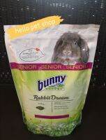 Bunny Natute Rabbit Dream Senior 1.5kg อาหารเม็ดสำหรับกระต่าย