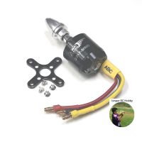 มอเตอร์ ABC 2217/3000KV 2-3S LiPo ใช้ใบพัด 5-6 นิ้ว