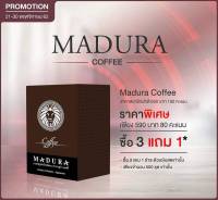 MADURA COFFEE กาแฟสำเร็จรูปคุณผู้ชายโดนเฉพาะ 3 แถม 1