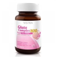 Vistra Gluta Complex 800 Plus Rice extract 30 TAB กลูต้า คอมเพล็กซ์ 30 เม็ด