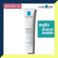 Laroche Posay Effaclar Duo (+) ครีมลดปัญหาสิว ครีมบำรุงผิวหน้า 40 มล. สำหรับ ผิวแพ้ง่าย ลดสิว