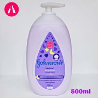 Johnson’s Baby Lotion Bedtime จอห์นสัน เบบี้โลชั่น สีม่วง ครีมทาผิว 500ml