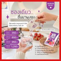 ส่งฟรี✅ ของแท้?โปร 1 แถม 1 ✅ ไฟเบอร์เอ็กซ์เอส XS ลดน้ำหนัก ขับถ่าย ไฟเบอร์ สูตรใหม่ ลดไว ไม่มีผลข้างเคียง สารสกัดแน่นมาก