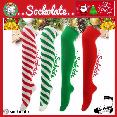 ( พร้อมส่งจากไทย ) ถุงเท้าแฟชั่นคริสต์มาส แซนตี้ ซานต้า ถุงเท้าคริสต์มาส สีแดง สีเขียว ถุงเท้าแฟชั่น ยาวคลุมเข่า