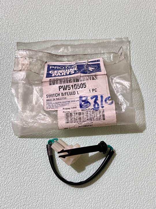 Original Proton Wira SWITCH,BRAKE FLUID LEVEL INDICATORPW510505 Lazada
