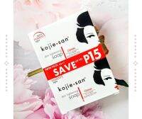 Kojie San Skin Lightening Soap Classic 65g.x2