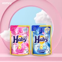 น้ำยาซักผ้าฮาบี้ Haby 420ml