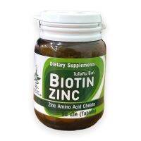 BIOTIN ZINC . 90s  1 ขวด