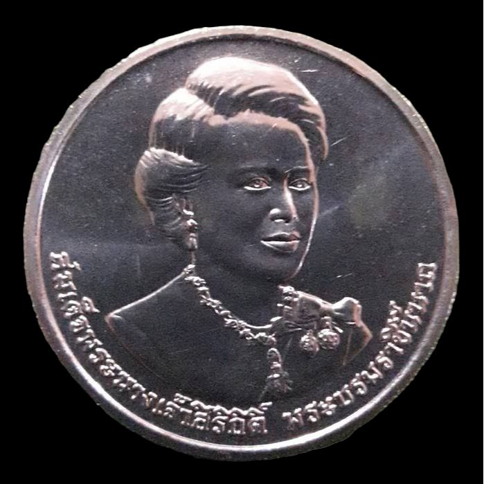 เหรียญ-สะสม-ที่ระลึก-7-รอบ-ราชินีนาถ-2559-unc-บรรจุตลับอย่างดี-เหรียญแท้100