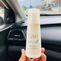 [ของแท้ shopไทย++] *ของแท้ช็อปไทย* G&amp;H Protect+ ของดีบอกเลยที่สุดที่เจอดับกลิ่นนานสุด ลองเองกับตัว ( ลูกกลิ้ง โรลออน แอมเวย์ )