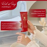 (หลอดแดง)โลชั่นน้ำหอมพรมายา กลิ่น Red of Sexy