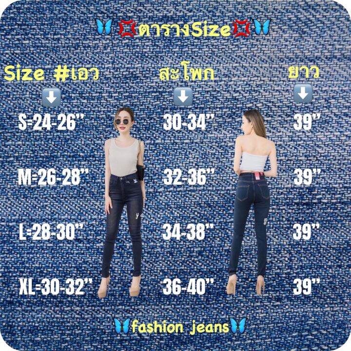 กางเกงยีนส์ขาเดฟเอวสูงเนื้อผ้ายืดนุ่มงานสีขาวออฟไวท์ป้ายvolume-jeans-สินค้าคุณภาพเกรดพรีเมียม