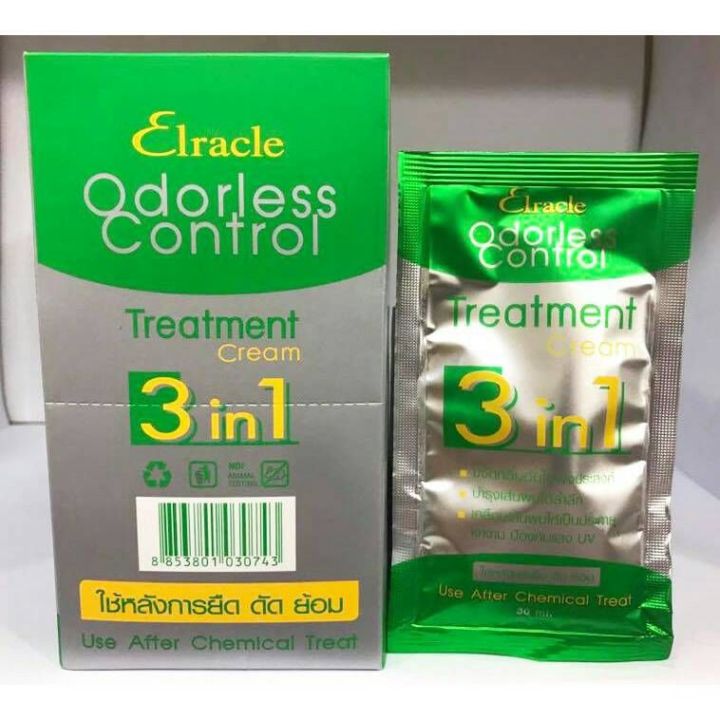 ไบโอ-ทรีทเม้นท์-ครีมหมักผม-green-bio-super-treatment-เคราตินสูตรเข้มที่ช่วยบำรุงเส้นผม-ขาดการบำรุง-เส้นผมแห้งแตกปลาย-หยาบชี้ฟู-ไม่มีน้ำหนัก-ผมที่เสียจากการโดนความร้อน-โดนสารเคมีและมลภาวะต่างๆให้เส้นผม