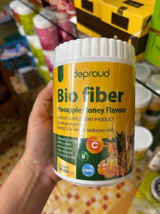 deproud-bio-fiber-ดีพราว-ไบโอ-ไฟเบอร์-สัปปะรดผสมกลูต้า-ขนาด-250-กรัม