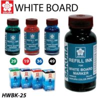 หมึกเติมปากกาเขียนไวท์บอร์ด Sakura Refill Ink White Board 25cc.